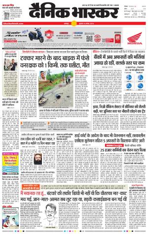 जबलपुर  cover image