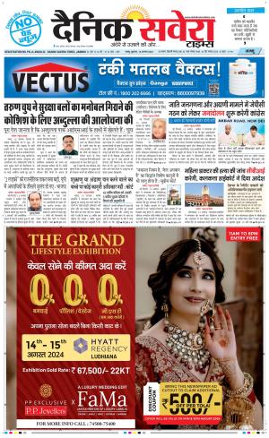 Jammu Main cover image
