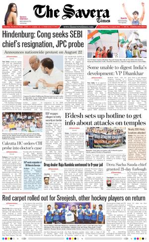 The Savera cover image