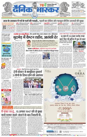 मुंबई cover image