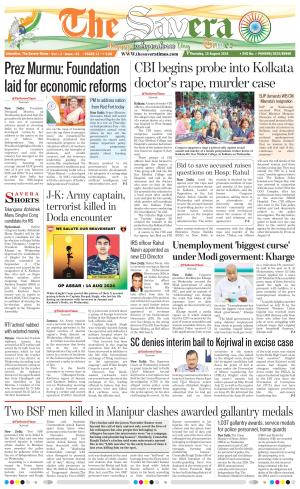 The Savera cover image