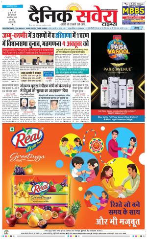 Jammu Main cover image
