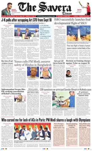 Himachal The Savera cover image