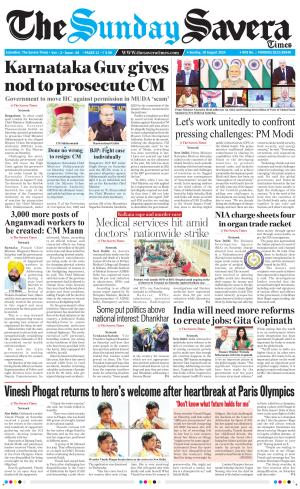 Himachal The Savera cover image