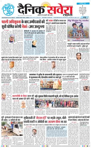 Jammu Main cover image