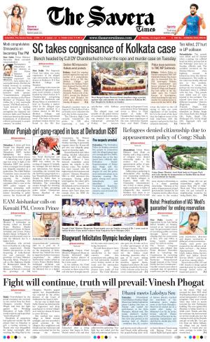 Haryana The Savera cover image