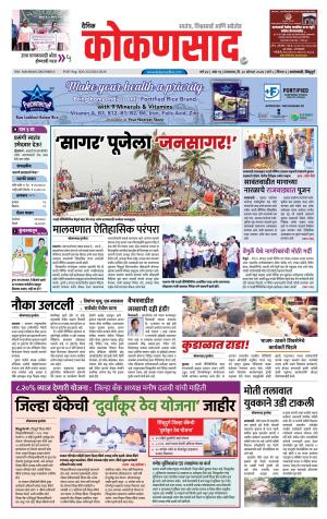 KONKANSAAD cover image