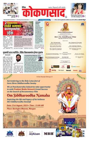 KONKANSAAD cover image