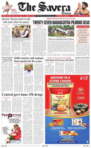 Himachal The Savera cover image