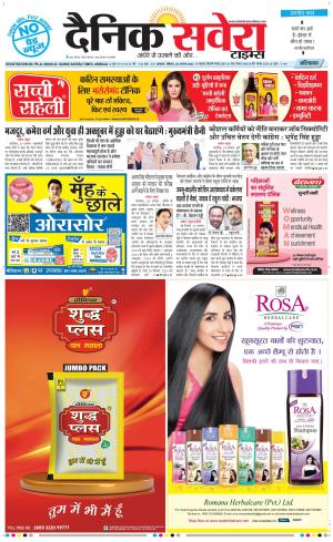 Haryana Main cover image