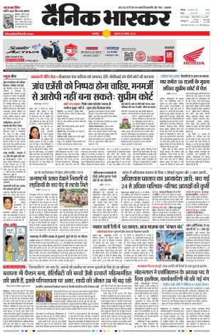 जबलपुर  cover image