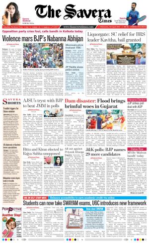 Himachal The Savera cover image
