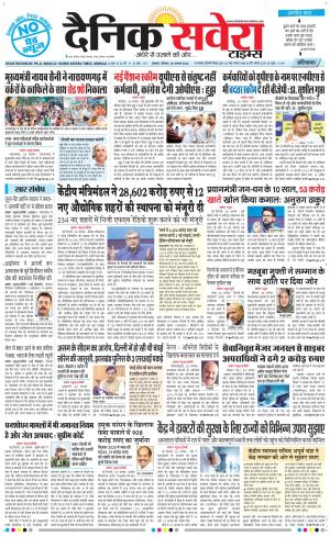 Haryana Main cover image