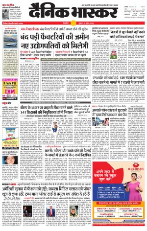 सिंगरौली  cover image