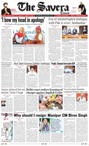 Himachal The Savera cover image