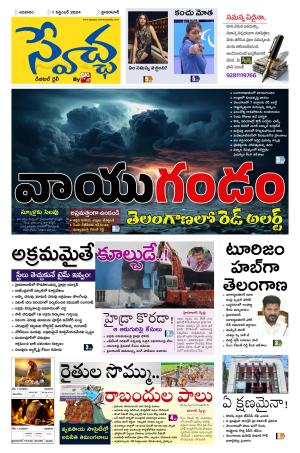 TG Edition cover image