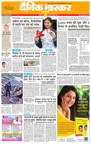 सिंगरौली  cover image