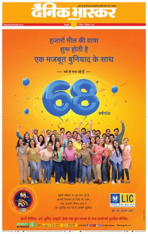 जबलपुर  cover image