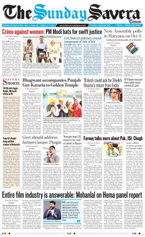 Himachal The Savera cover image