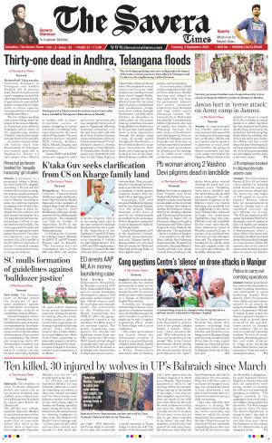 The Savera cover image