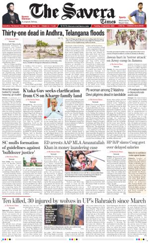 Himachal The Savera cover image