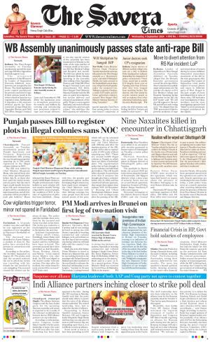Himachal The Savera cover image