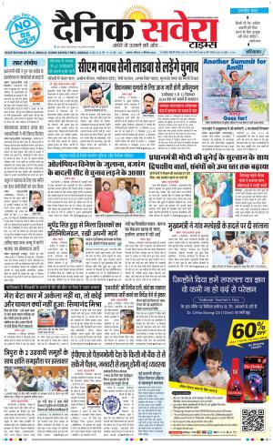 Haryana Main cover image