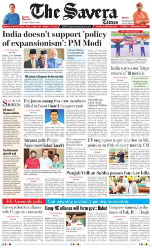 The Savera cover image