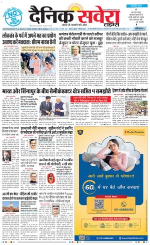 Haryana Main cover image
