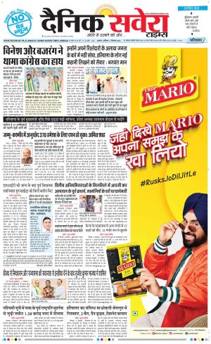 Haryana Main cover image