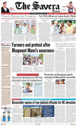 Himachal The Savera cover image