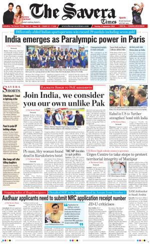 Himachal The Savera cover image