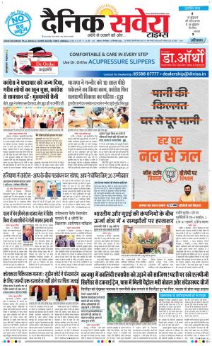 Haryana Main cover image