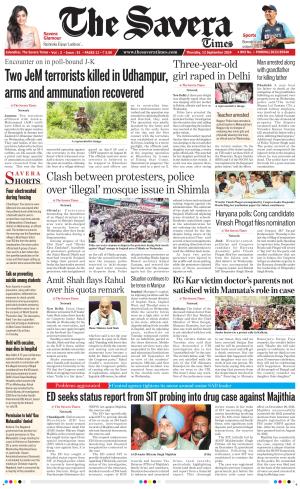 The Savera cover image