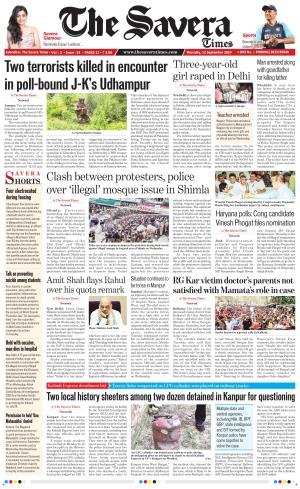 Himachal The Savera cover image