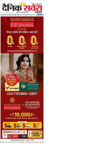 Haryana Main cover image