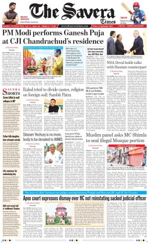 The Savera cover image