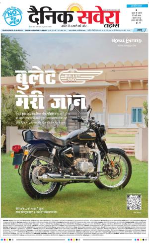 Jammu Main cover image