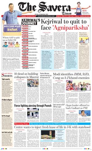 The Savera cover image