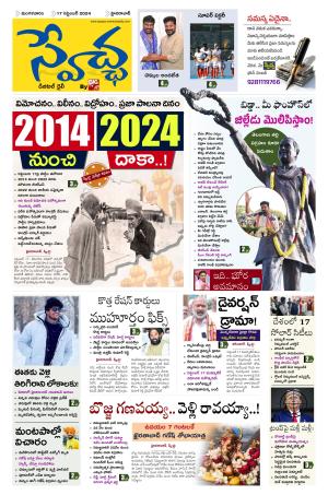 TG Edition cover image