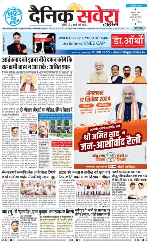 Haryana Main cover image