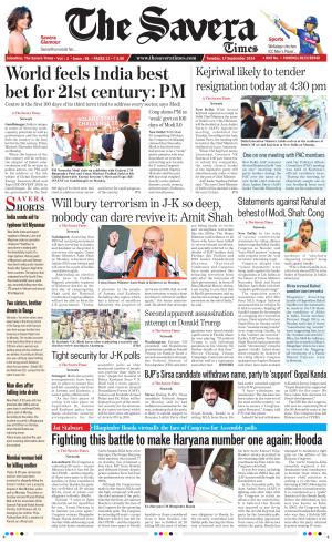 The Savera cover image