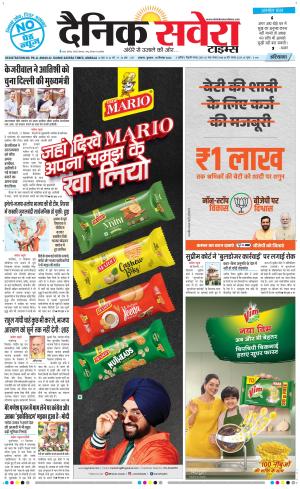 Haryana Main cover image