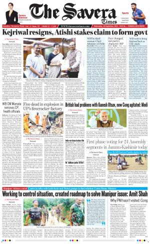 Himachal The Savera cover image