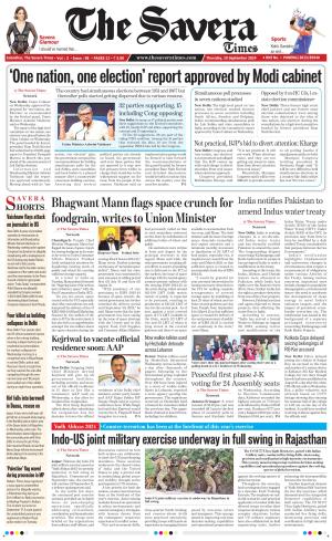 The Savera cover image