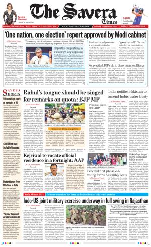 Haryana The Savera cover image