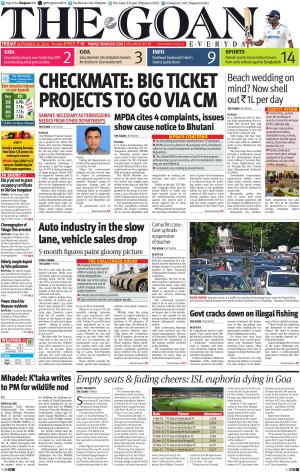 THE GOAN EVERYDAY cover image