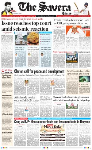The Savera cover image