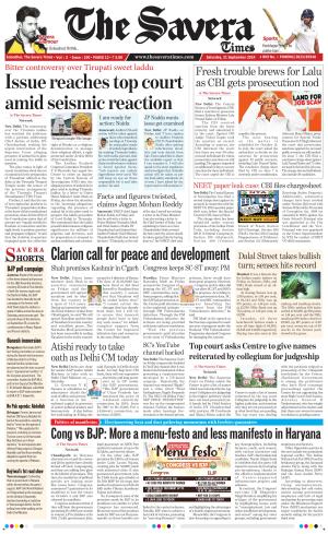 Himachal The Savera cover image
