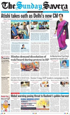 The Savera cover image